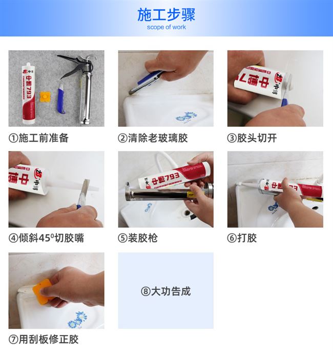 快干结构胶黑色建筑用图片