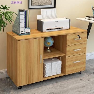 活动矮柜小型移动柜抽屉桌下柜柜柜地小.收纳办公文件办公简易.