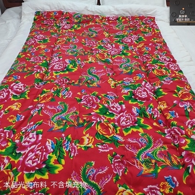 牡丹花布料东北大老m式被子纯棉被套被面大传统包边棉被结婚用