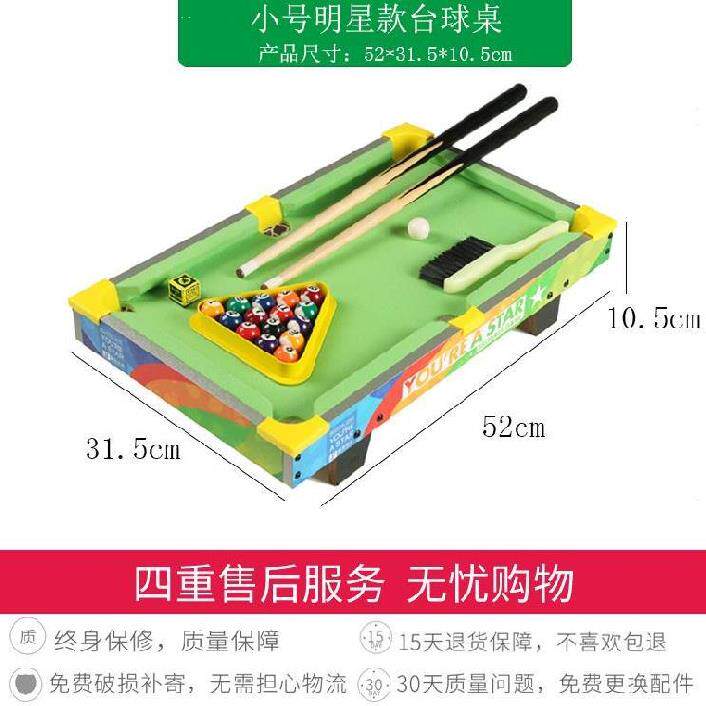 台球桌家用大号泥组装美式乒乓球台二合一标准型单位兵兵两用室.