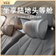 汽车可调节头枕护颈枕一对四季车用座椅驾驶靠枕高端车载舒适枕头