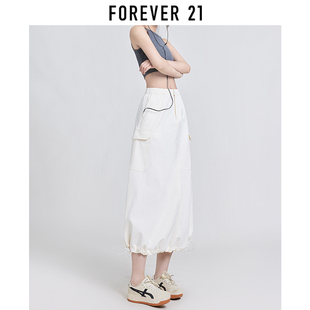 Forever 21白色美式工装裙女夏季2024新款高腰a字显瘦包臀半身裙