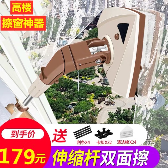 新全自动插擦玻璃器双面搽高楼中空l擦窗神器擦窗机电动刮水器家