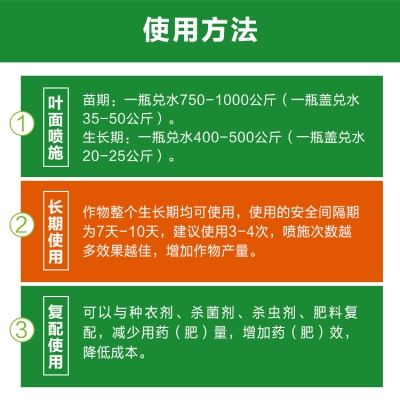膨大果实膨果f素氯吡脲kt30叶面肥