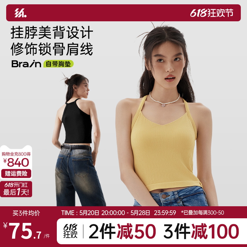 半练挂脖背心女带胸垫免穿文胸遮副乳