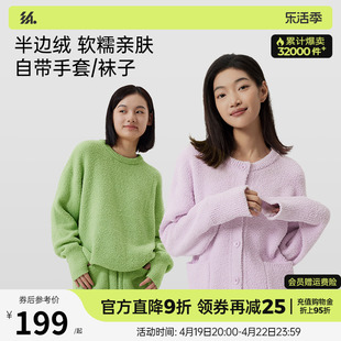 半练半边绒睡衣女秋冬新款家居服珊瑚绒情侣可外穿套装冬加厚加绒