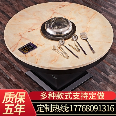 大理石海鲜蒸汽火锅桌子一体家w用蒸汽石锅鱼专用桌椅设备组合商