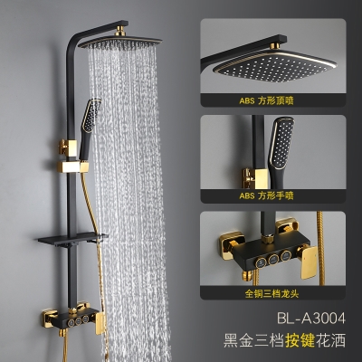 九牧淋浴喷头优惠券,九牧淋浴喷头淘宝优惠券价格,九牧淋浴喷头上看