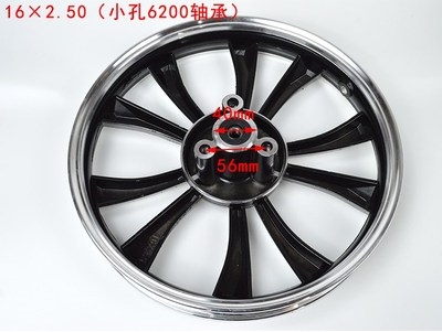 电动车前铝钢圈轮毂铝圈14寸16寸真轮14/v16/2.125/2.50