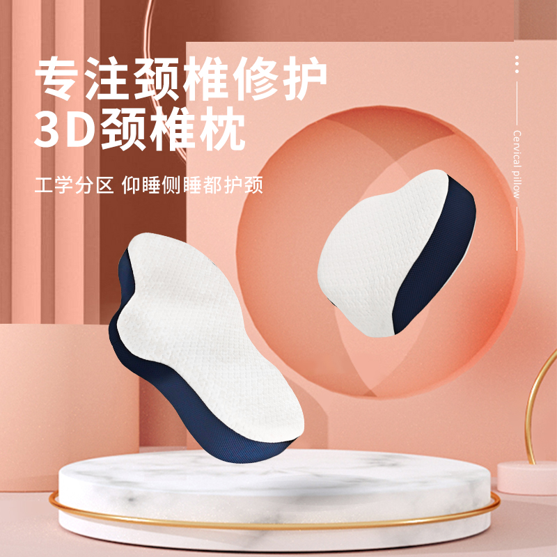 颈椎枕护颈枕助睡眠改善颈椎记忆棉枕头颈椎修护专用睡觉枕头单人在类目 床上用品, 枕头, 保健枕中 - 来自Buy2taobao.com提供专业的淘宝代购服务