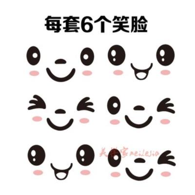 表情马桶贴图片