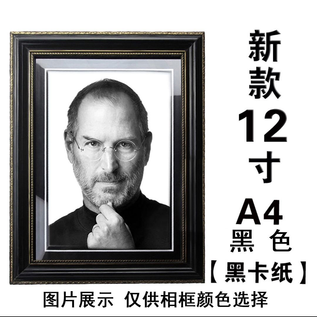 遗像制作灵堂照片寿相h遗照冲洗1216寸老人照片实木相框整套