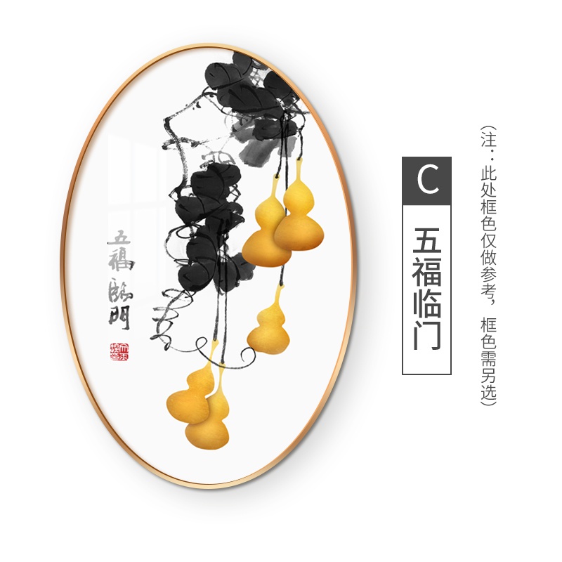 椭圆形九鱼图新中式入户玄关装饰画荷花走廊过道壁画客厅餐厅j挂