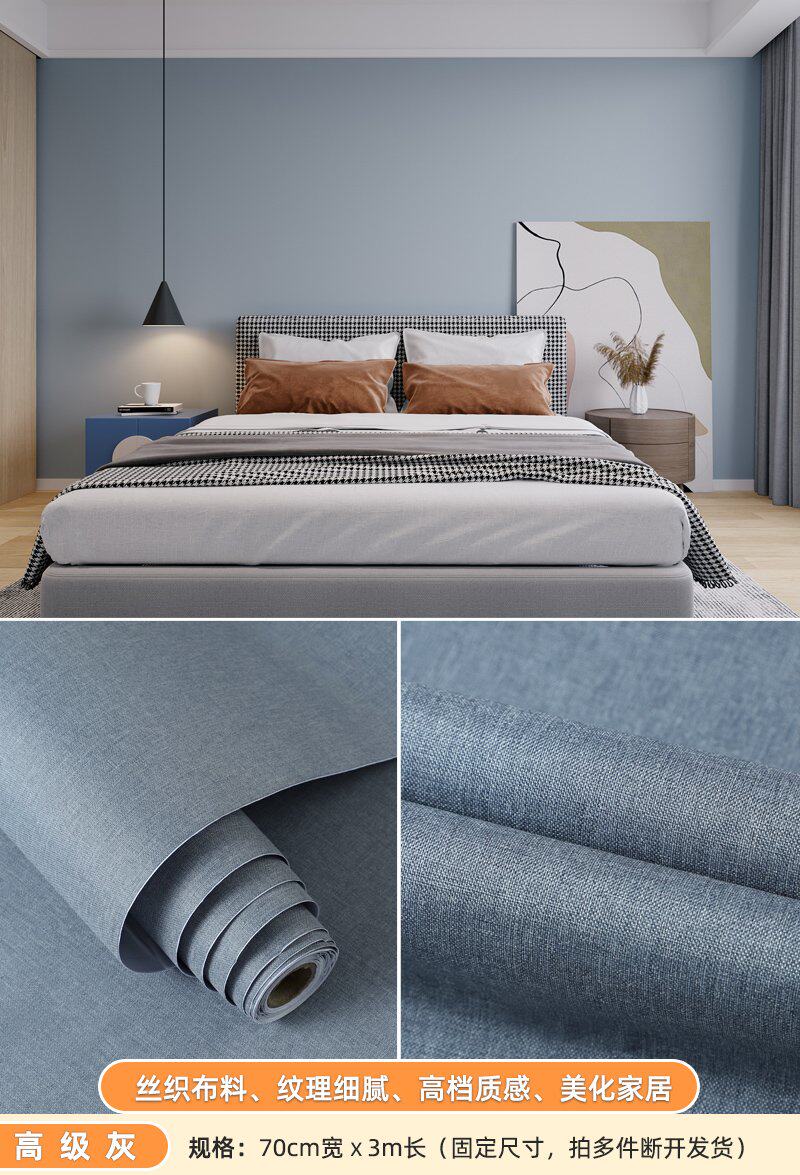 墙布自粘卧室温馨