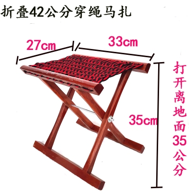 小马扎图片图解图片