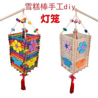 冰棒棍雪糕棒手工制作灯笼木棒益智拼装大灯笼幼儿园材料包图片