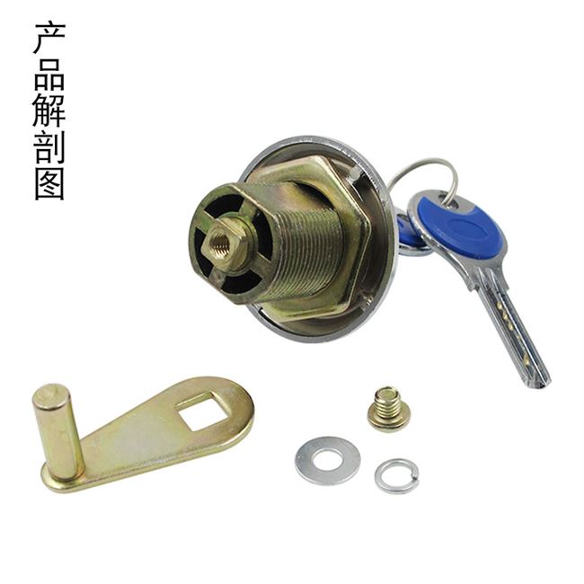 保险柜锁防盗锁老式芯头家用锁电子密码保险箱锁芯头保险柜门配件