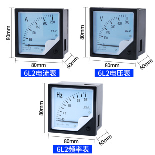 推荐。6L2交流电流电压表头 指针式450V 50/5 100/5 200/5A频率表