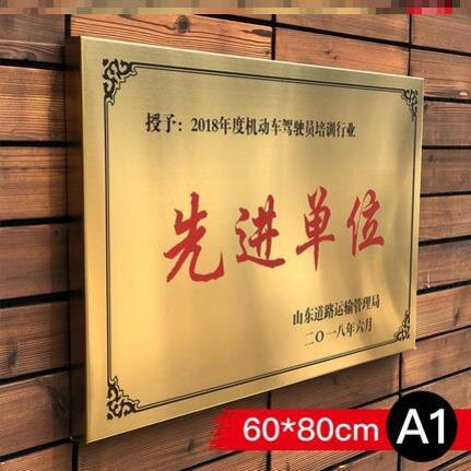 牌背景墙挂牌铭牌工作室门头p招牌定制喷绘背胶舞蹈室铁牌布制优惠券