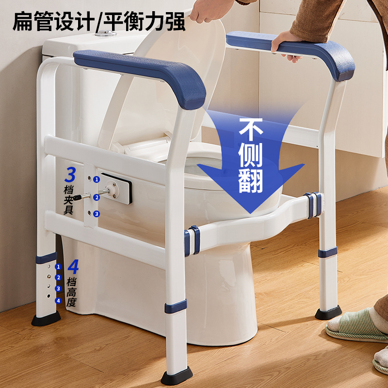 马桶扶手孕妇老年人安全专用无障碍防滑卫生间浴室坐便起身助力架