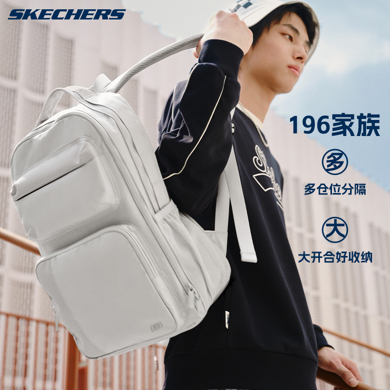 Skechers斯凯奇大容量书包春