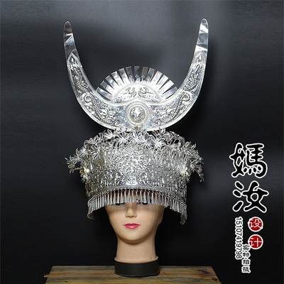 妈汝苗族小牛角u头冠头饰帽子项圈银饰少数民族舞蹈演出道具