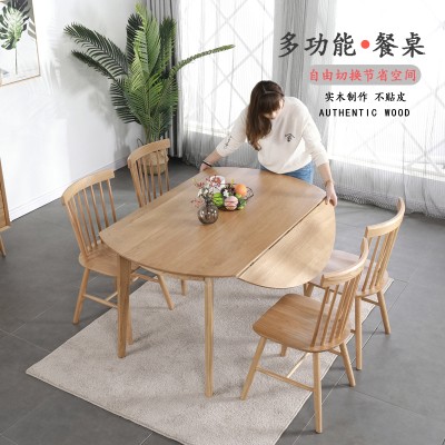 北欧简约实木可折叠伸缩家用多功能圆餐桌小户型o方变圆餐桌樱桃