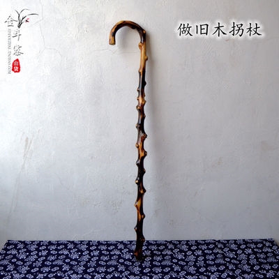 老人藤条拐杖价格