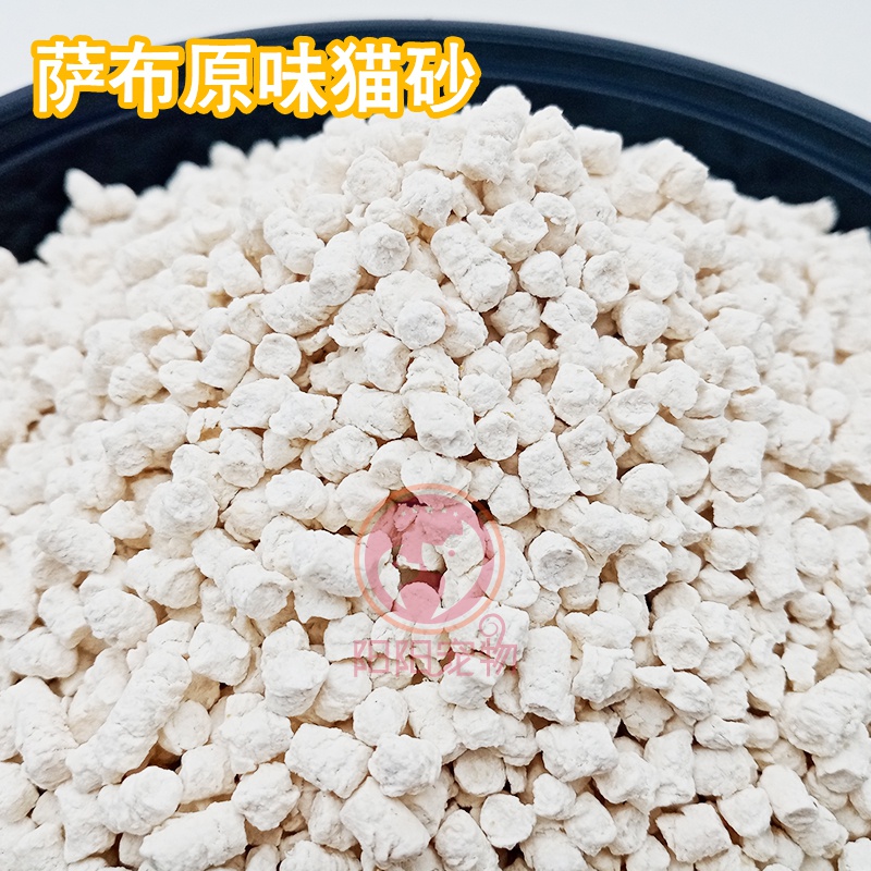 太空猫砂