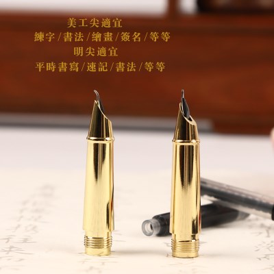 软笔笔头大楷图片