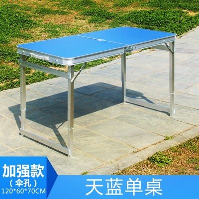 【招聘桌子折叠手提图片】招聘桌子折叠手提图片大全_好便宜网