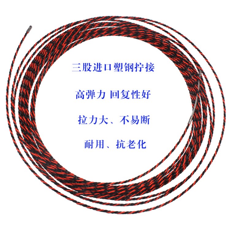 拉线器电工穿管器图片