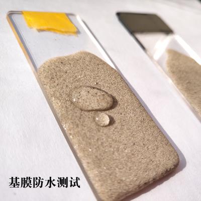 渗透型基膜掉粉墙面处理大桶装5防水打底乳胶漆专用墙衣墙纸家用