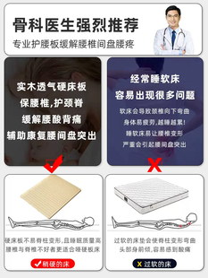 全实木硬床板拼接垫片折叠木板排骨架床头单买松木条新款护腰脊椎