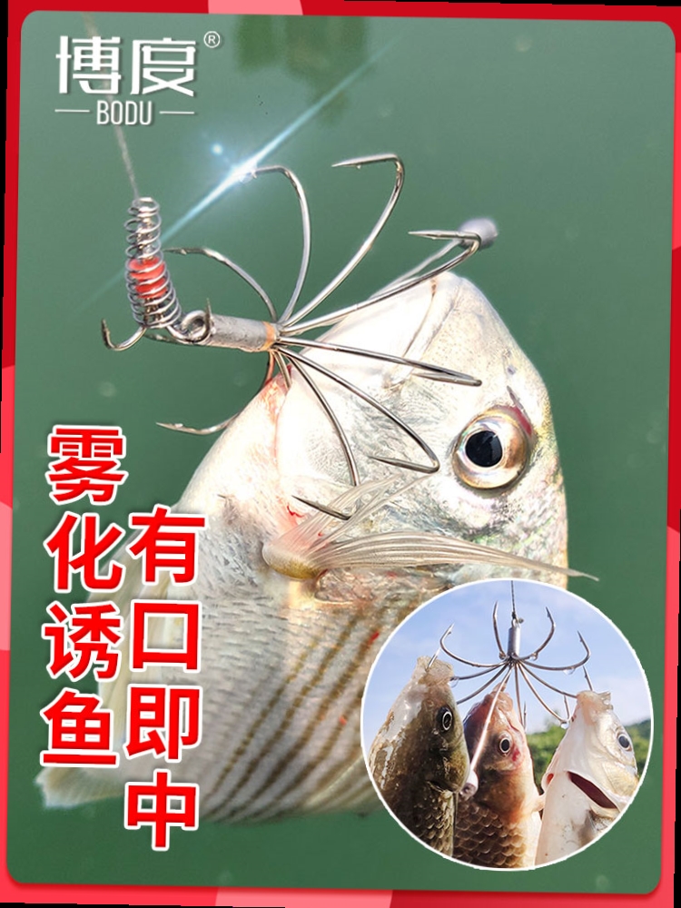 鱼钩锚钩钓鱼神器十爪钩绑好神钩自动挂鱼钩钓鱼钩鱿鱼钩渔具全
