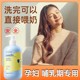 孕妇专用沐浴露产后哺乳期可用无添加山茶花保湿滋润补水除螨止痒