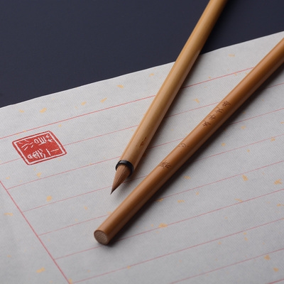 禅心纯狼毫小楷毛笔二王手札欧体小号抄经小字h毛笔套装初学者