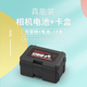 岑森相机电池收纳盒SD/CF储存卡收纳适用佳能E6NH索尼FZ100富士尼康收纳存储卡相机电池收纳盒