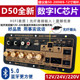 D50全新长方形金色外观功放板12V24V220V三种电压通用音响功放板