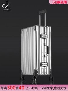 出口铝镁合金行李箱女20寸登机箱全金属拉杆箱静音大容量29寸旅行