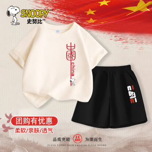 史努比六一儿童表演服装中国风合唱班服夏季短袖套装中大童演出服