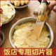 土豆切片器商用可调薄厚功夫土豆片饭店食堂烧烤工具切丝切片神器