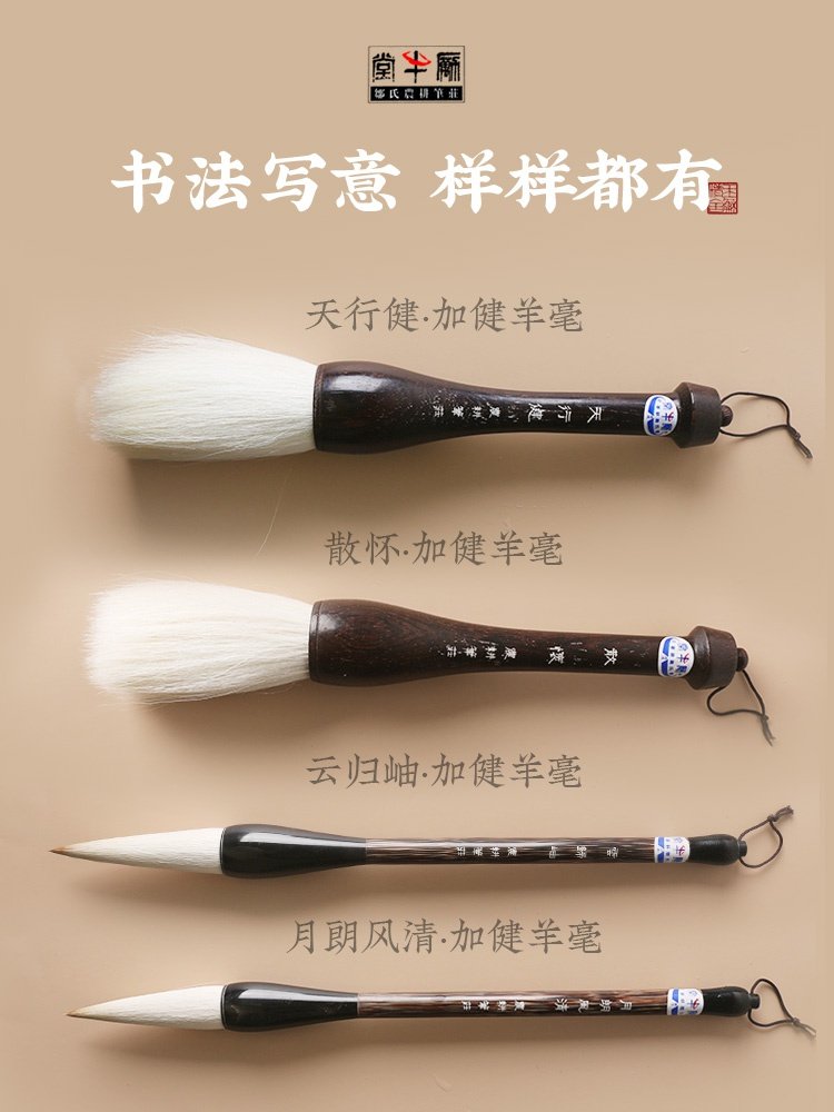 狼毫羊毫兼毫斗笔抓笔大号特大中号小号提斗大毛t笔