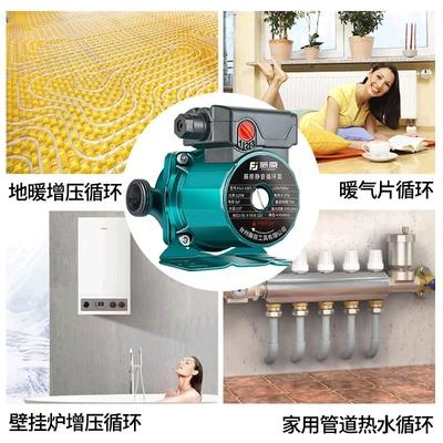 温控大功率地暖循环泵热水回水系统管道家用热循环锅炉地热家庭暖
