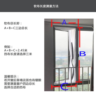 可移动式空调软布挡板通用型挡风密封板里外推拉平U开窗户式排风