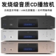 发烧hifi专业纯CD机蓝牙无损USB音乐播放器家用光盘进口黑胶碟机