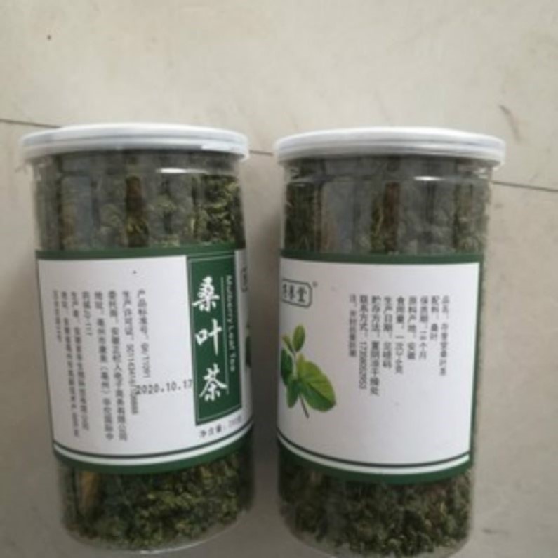 存誉堂霜后桑叶茶500克桑树叶桑葚霜桑叶新鲜桑叶干泡水喝的