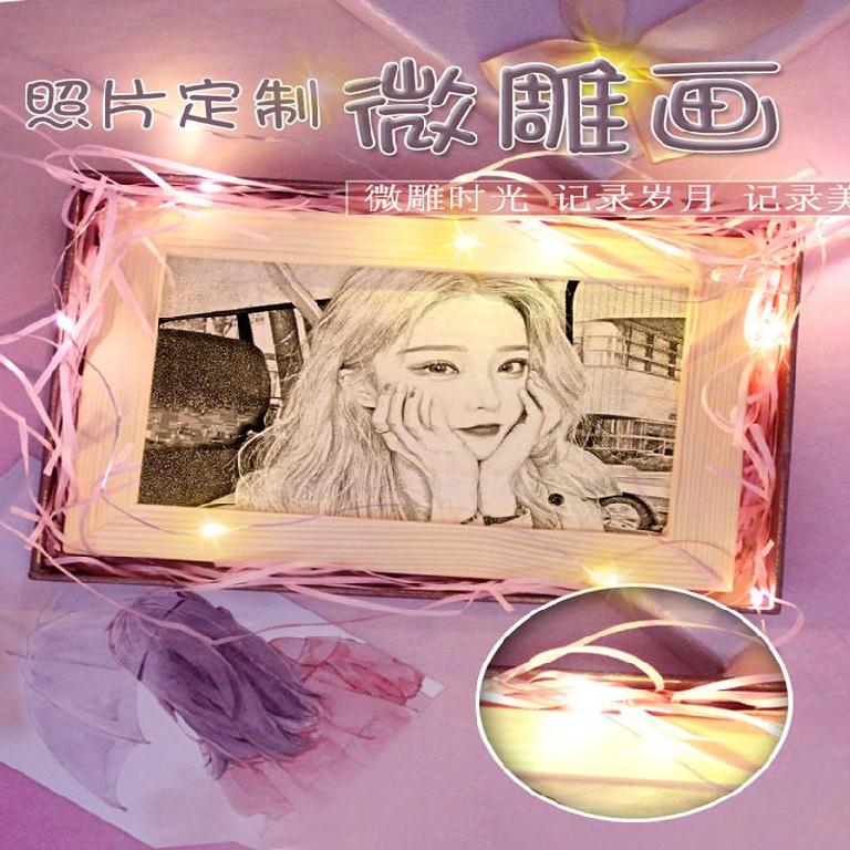 男朋友老婆老公送七夕情人节礼物照片创意定制特别女生生日木刻画