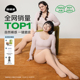 小辣代言菇娘家光腿神器大码丝袜女薄款防勾丝春夏肉色打底连裤袜