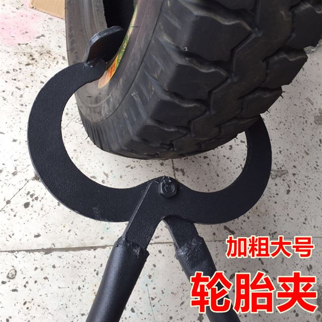 拆卸补胎夹子钳子真空摩托车电动车手c动扒胎器胎扒胎轮胎修车工